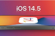 ios14.5正式版续航怎么样