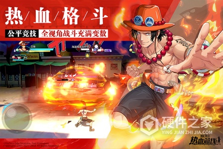 航海王热血航线云游戏