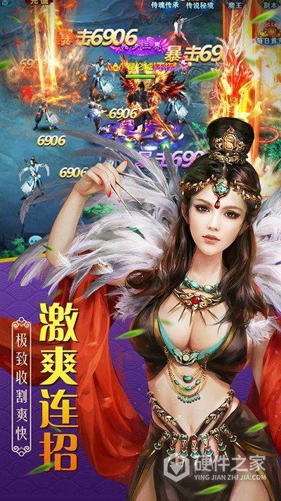 百战天下小米版