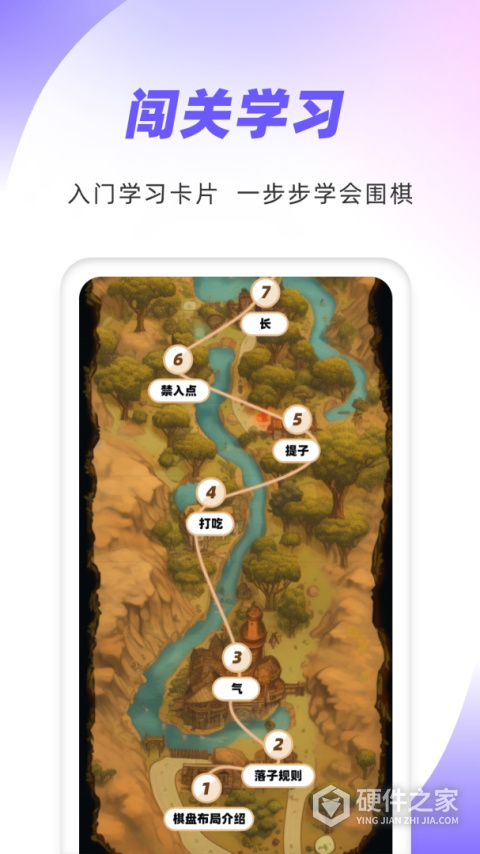 99围棋