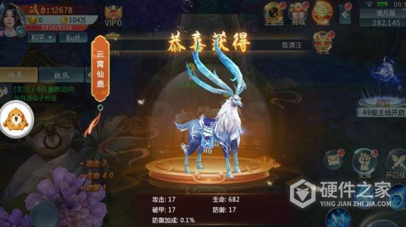 苍云剑道果盘版