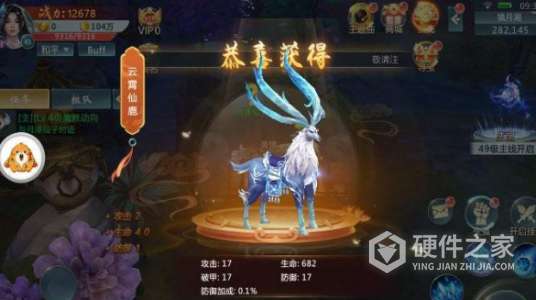 苍云剑道果盘版