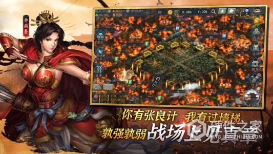 三国志2017国际服