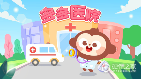 多多医院手机版