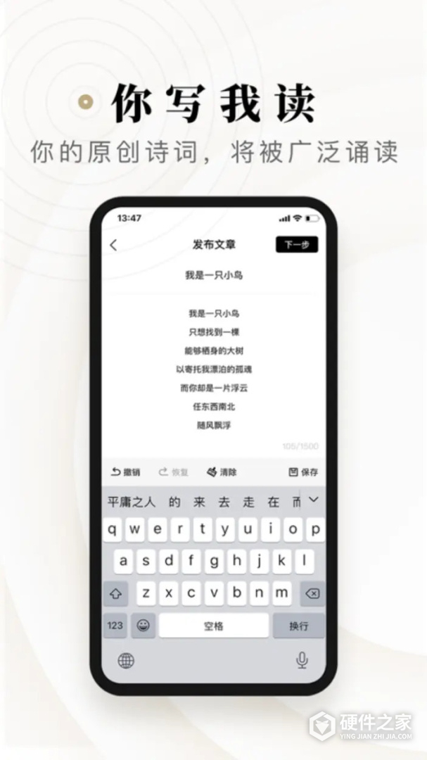 诗音
