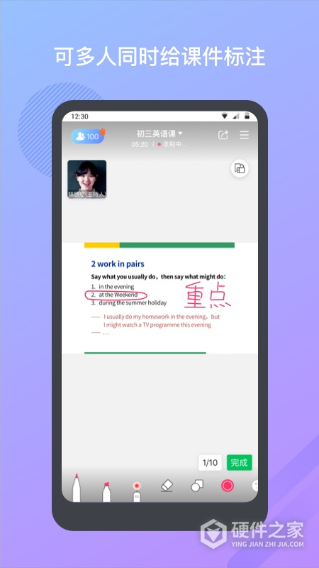 米亚圆桌app