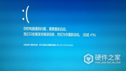 cpu超频低负载蓝屏解决方法