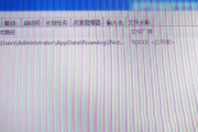 电脑出现iutils.dll丢失会有什么后果