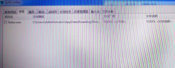电脑出现iutils.dll丢失会有什么后果