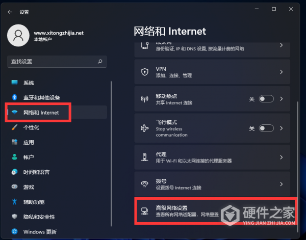 Win11如何打开网络配置器选项