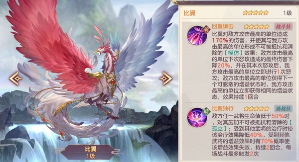 三国志幻想大陆腾讯版本