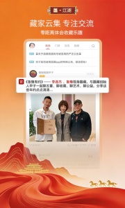 龘藏