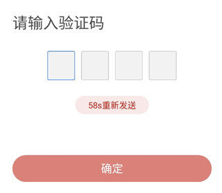 点亮官方版