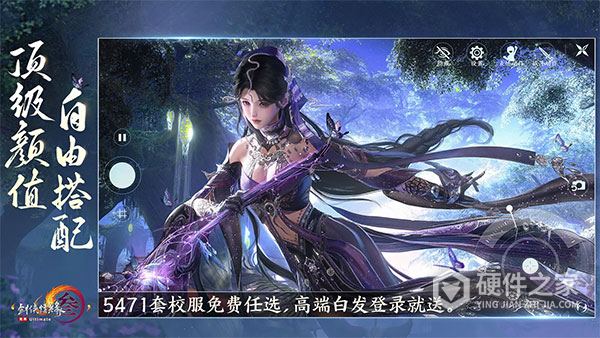 剑网3无界