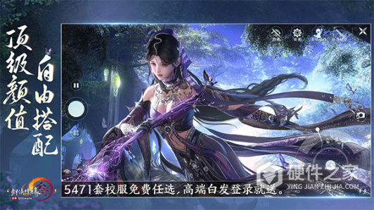 剑网3无界