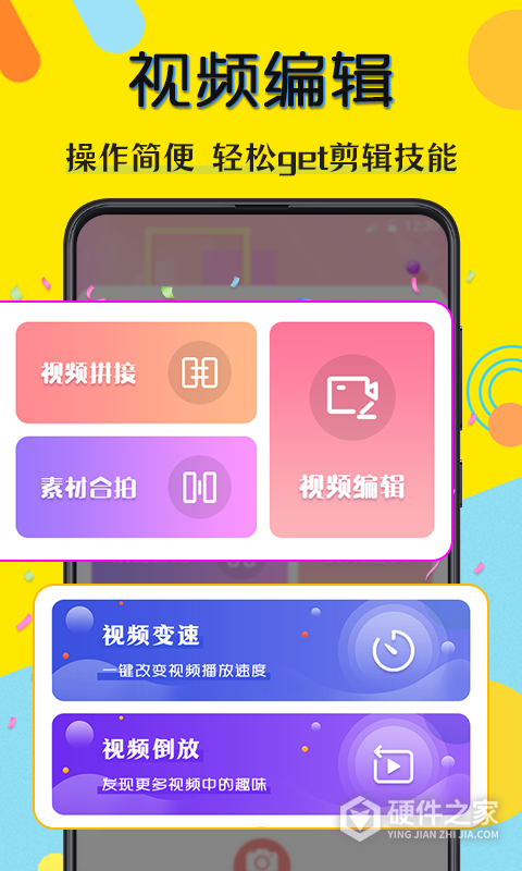 水印相机微商版APP