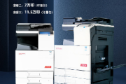 震旦adc225维修模式修改时间