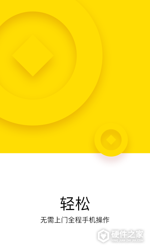 现金借款