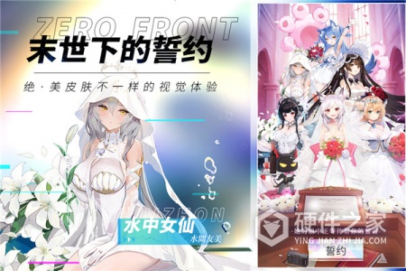 零之战线公测版