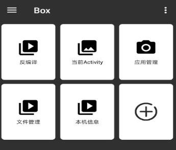 mt工具箱3.0