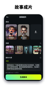 万兴喵影
