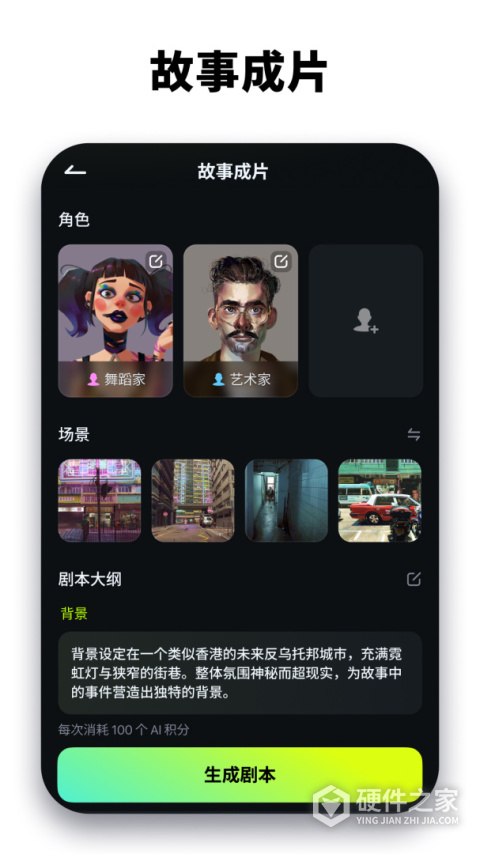 万兴喵影app