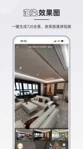 知户型