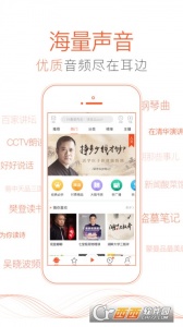 喜马拉雅老人版