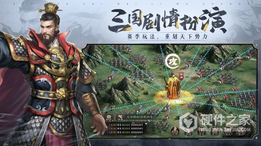 三国志威力无双台服