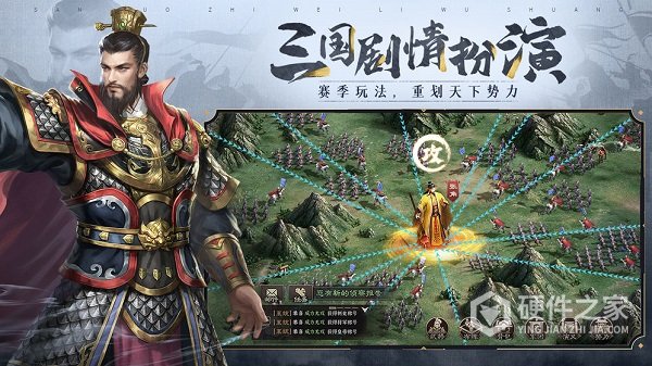 三国志威力无双台服