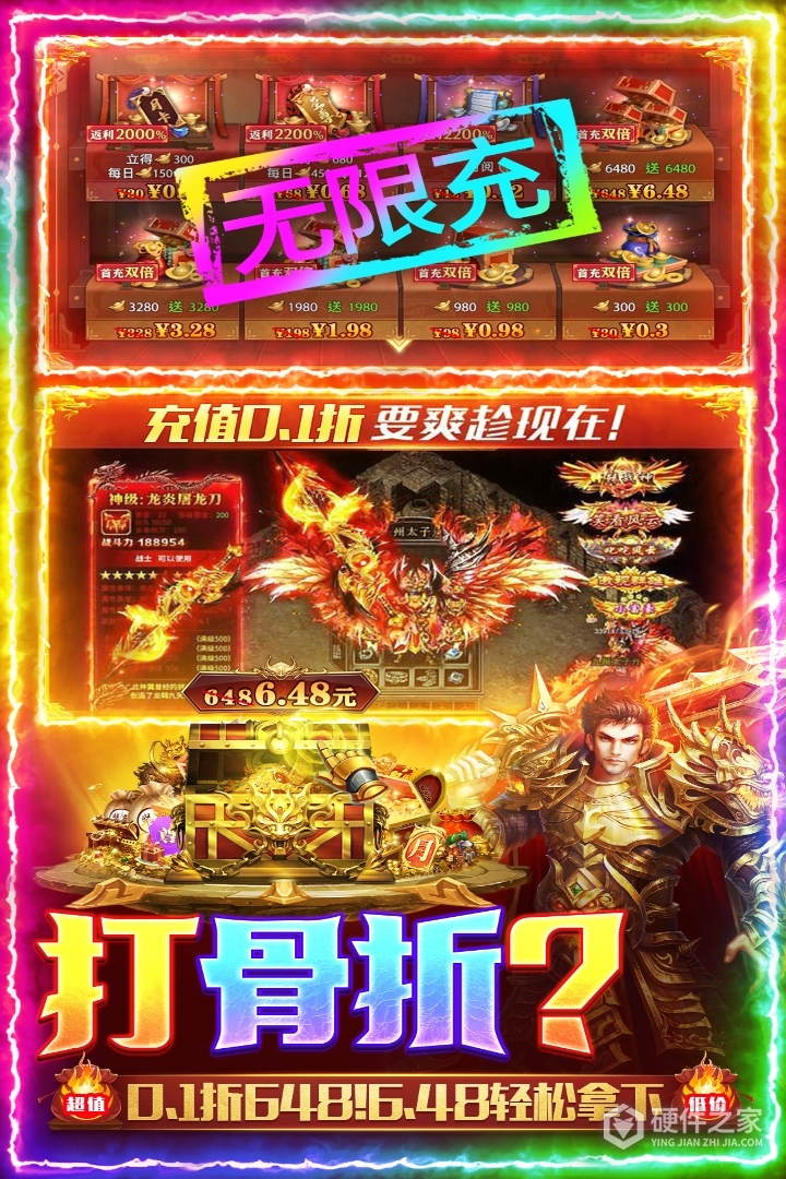 三界战歌九游版