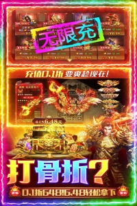 三界战歌九游版