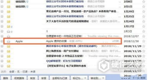 apple store退款怎么操作