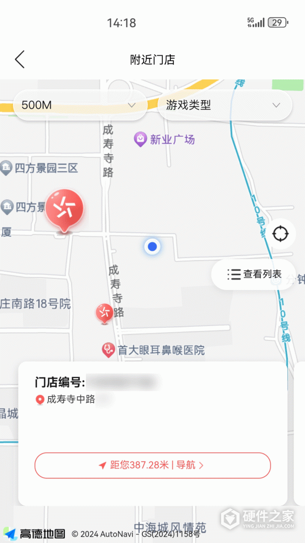 中国体育彩票