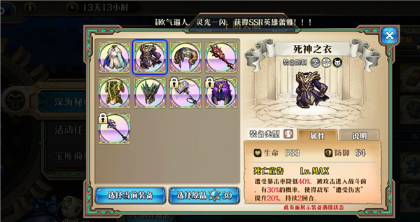 梦幻模拟战官方版