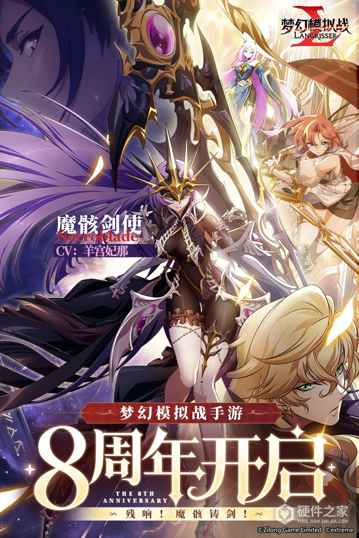 梦幻模拟战