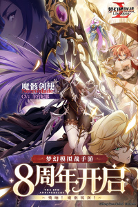梦幻模拟战