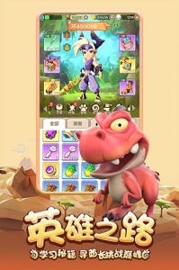 勇者养成记华为版