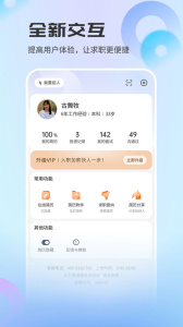 长沙直聘