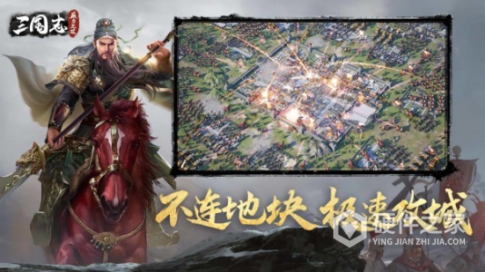 三国志威力无双腾讯版