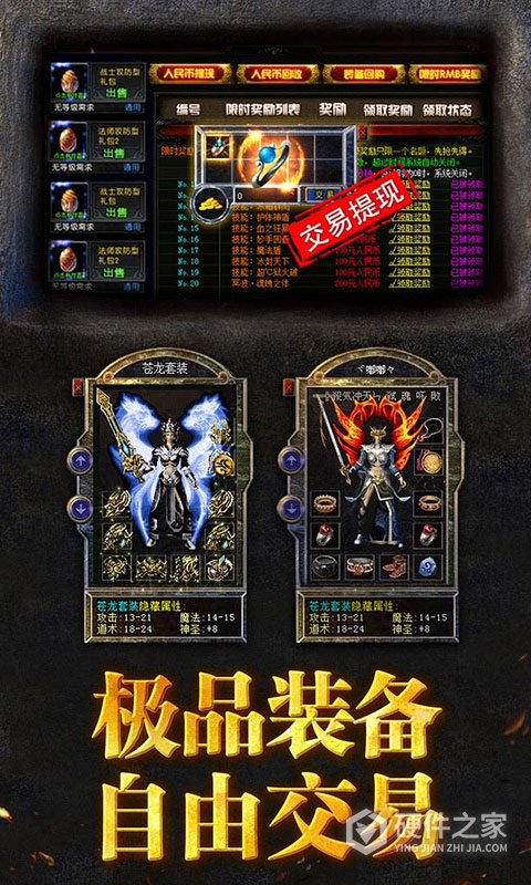 烈火战歌9377版