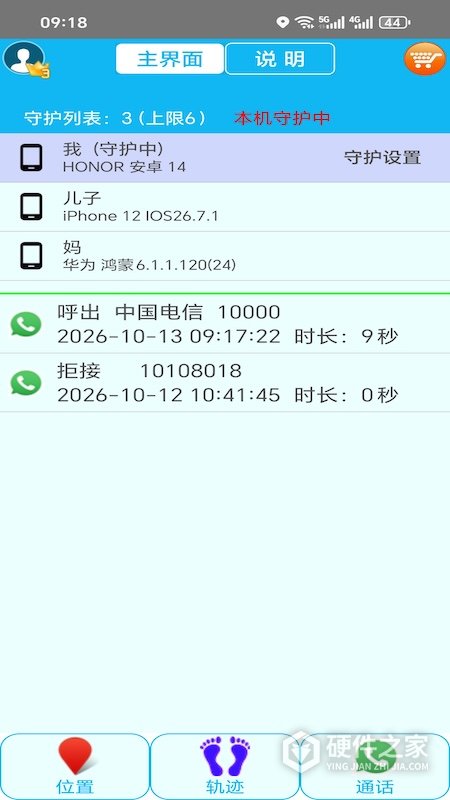 思归