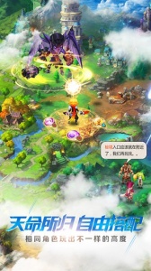 天命传说微信版