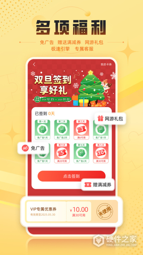 7k7k游戏盒