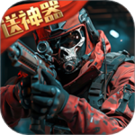 生死狙击腾讯版