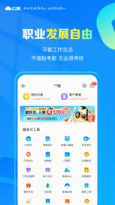 i云保