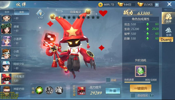 九灵神域华为版