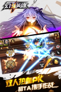 幻斗英雄九游版