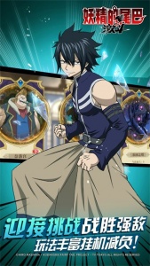 妖精的尾巴激斗(兑换码)