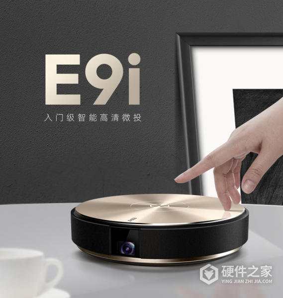 坚果e9i投影仪可以连天猫精灵吗